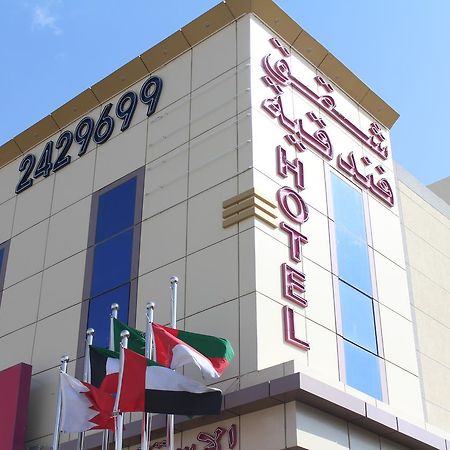 Noor Amal Apartments Serviced Riyadh Exterior photo