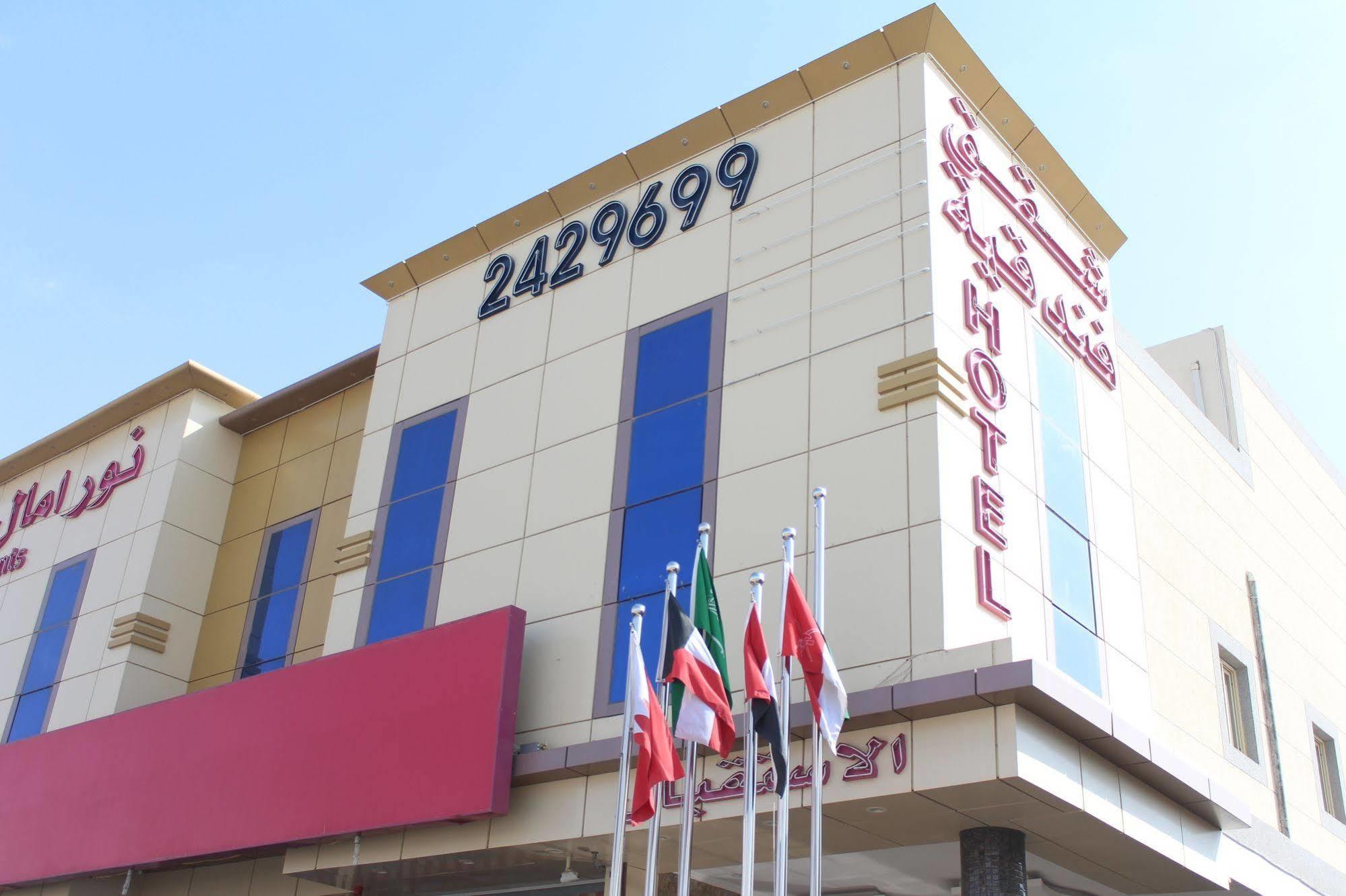 Noor Amal Apartments Serviced Riyadh Exterior photo